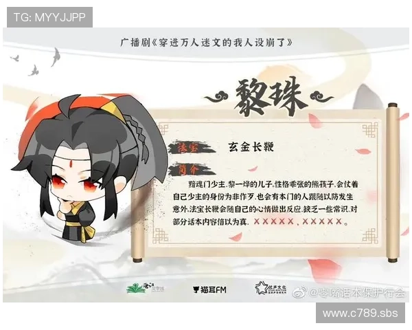 万人迷拿了炮灰剧本后，她的命运发生了怎样的逆转